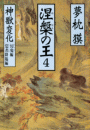 \摜