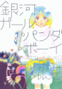 \摜