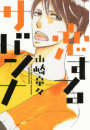 \摜