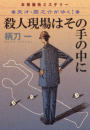 \摜