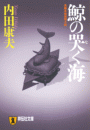 \摜