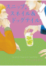\摜