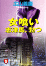 \摜