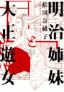 \摜