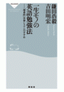 \摜