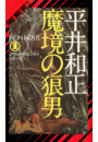 \摜