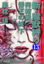 IXX\摜