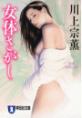 \摜