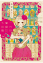 \摜