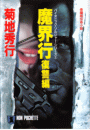 \摜