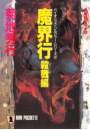\摜