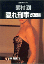 \摜