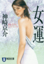 \摜