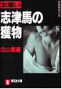 \摜