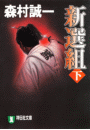 \摜
