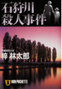 \摜