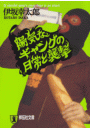 \摜