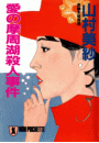 \摜