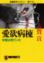 \摜
