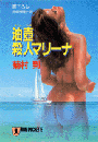 \摜