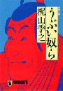 \摜