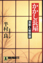 \摜