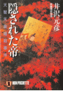 \摜