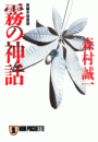 \摜