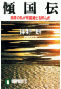 \摜