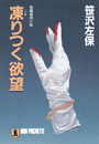 \摜
