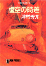 \摜