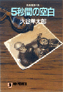 \摜