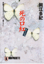 \摜
