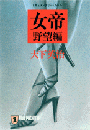 \摜