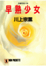 \摜