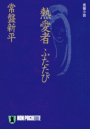\摜