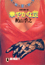 \摜
