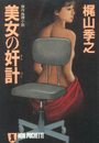 \摜