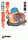 \摜