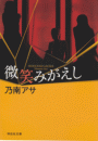 \摜