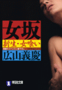 \摜