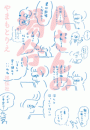 \摜