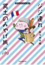 \摜