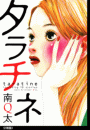 \摜