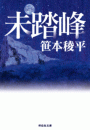 \摜