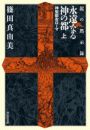 \摜
