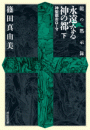 \摜