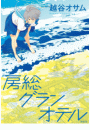 \摜
