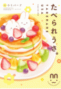 \摜