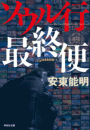 \摜